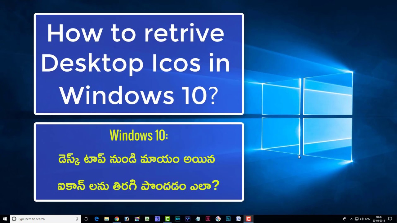 windows 10 desktop icons disappeared